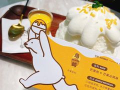 -丹礼糖甜品
