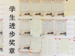 -赵汝飞练字硬笔书法(静安大融城校区)