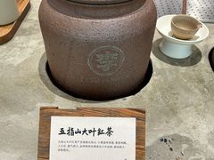 -李山山茶事(景枫店)
