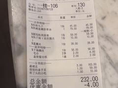 -莲餐厅·湖北菜·潜江小龙虾店(愚园路店)