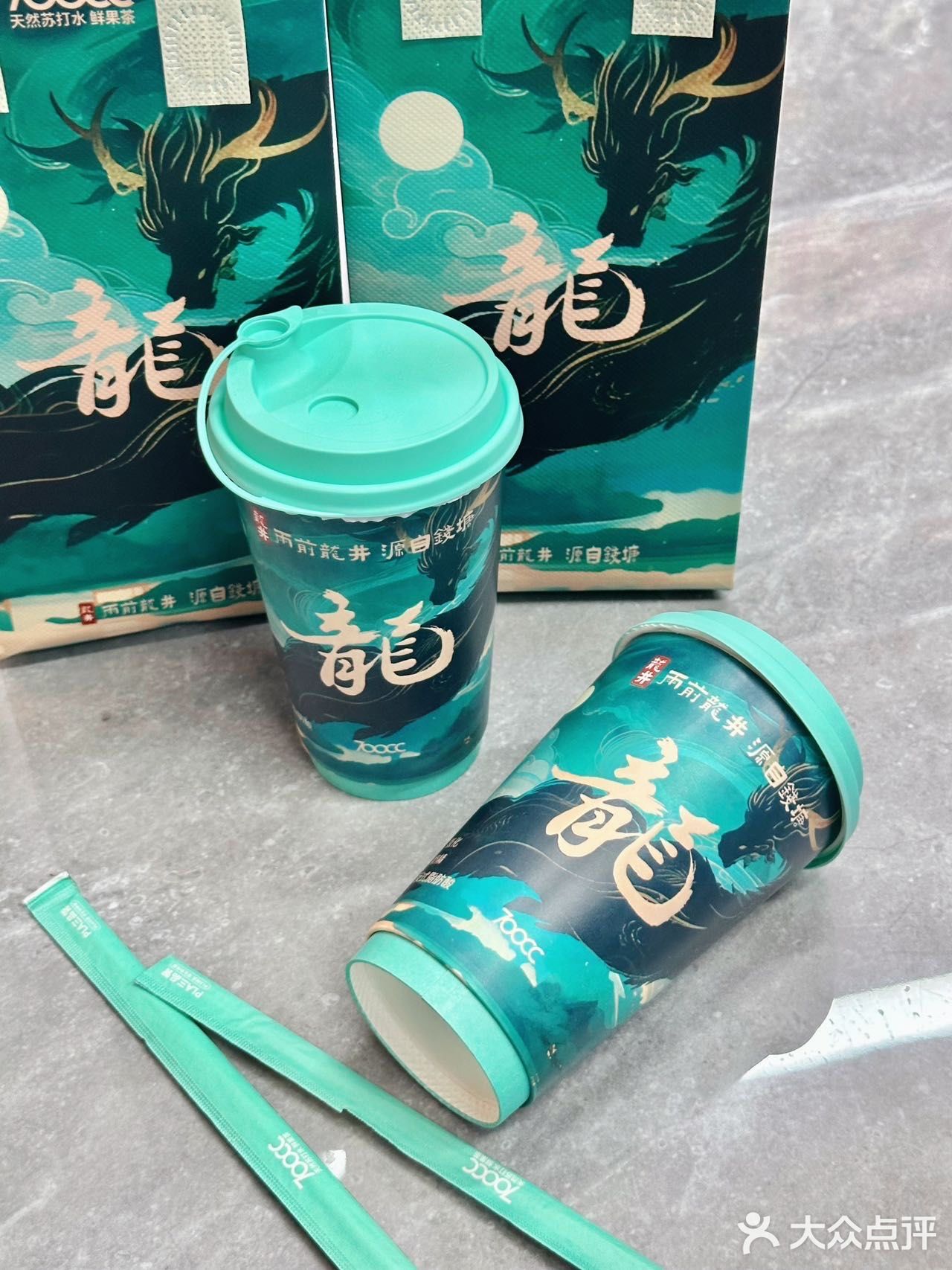 东北你不宣传这个你糊涂啊…