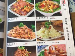 菜单-回香楼大连新派清真菜
