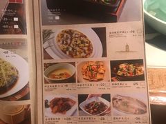 菜单-绿茶餐厅(布吉万象汇店)