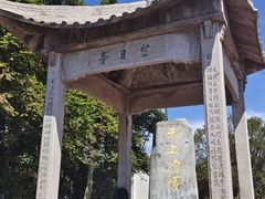 -岣嵝峰国家森林公园