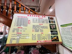 -双喜农庄·菌香园(安居家园店)