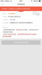 点击看大图 -MedSkinCare科技祛痘肌肤修护中心