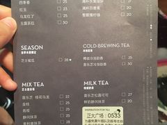 -喜茶(上海正大广场店)