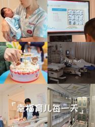 -米诺娃妇女儿童医院·三级妇儿医院