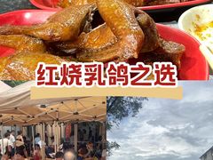 -光明刘冰乳鸽店(光明法政北路店)