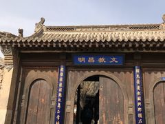 -鸡鸣驿城