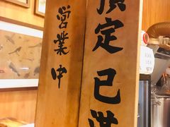 -老龙亭拉面店