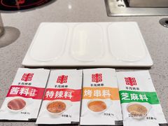 -丰茂烤串(公园店)