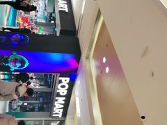 -泡泡玛特POPMART(沈阳大悦城店)