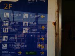 -海安新港(公交站)