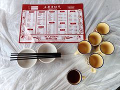 -马房湾66号·江湖菜