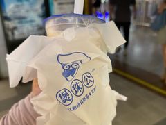 -煲珠公·老红糖珍珠奶茶(长宁龙之梦店)