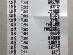 iphone_upload_pic-香港九道港式茶餐厅(万科店)