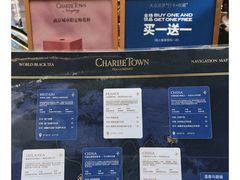 手煮·荆棘玫瑰牛乳茶-CHARLIETOWN红茶公司(南京万象天地店)