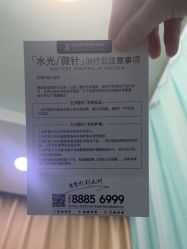 -武汉五洲整形外科医院