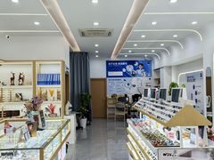 -好宜家眼视光·蔡司店(临汾店)