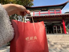 -明湖楼·经典鲁菜(大明湖店)