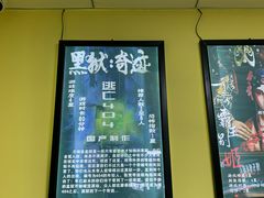 -不倒翁实景剧情密室逃脱(光明凤凰城站店)