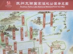 -苏州太湖国家湿地公园