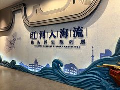 -汕头市博物馆