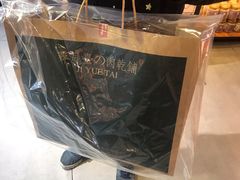 -霁月台现烤猪肉脯(万达茂店)