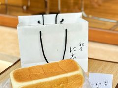 -银座仁志川·生吐司专门店(香港广场店)