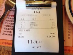 iphone_upload_pic-金华冰厅