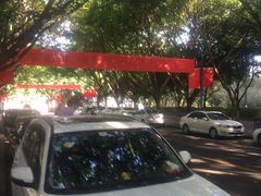 -西南政法大学(渝北校区)