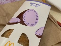 -麦当劳(永泰得来速店)