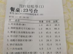 -水乡人家私房菜(逢简店)