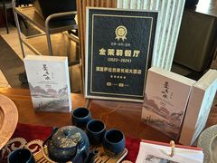 -萨拉热窝长城中餐厅