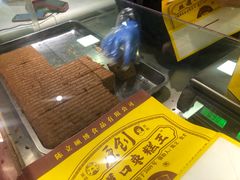 -五道口枣糕王(西单华威约饭街店)