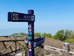 -鹫峰国家森林公园