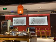 -晓宇重庆火锅(龙首店)