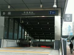 -深圳市中医院(福田院区)