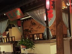 -遇见长安之高山流水(李家村万达店)
