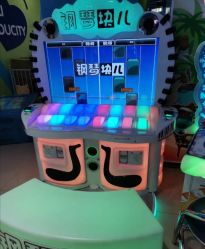 -魔力嘟嘟城(西溪欢乐城店)