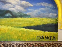 -兰州老马家美食(凤凰岭店)