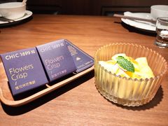 -CHIC1699远洋私厨