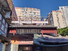 -即墨路小商品市场