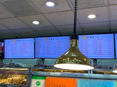 -护国寺小吃(地安门店)