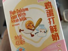 高钙鸡蛋打鲜奶-盒马鲜生(红莲店)