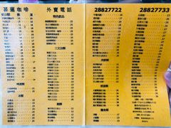 -喜莲咖啡