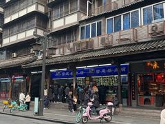 -名善山珍·野生菌汤锅(文殊院店)