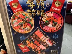 -争鲜回转寿司(飞洲国际店)