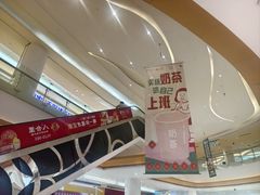 -深圳龙华星河COCO City(民治店)